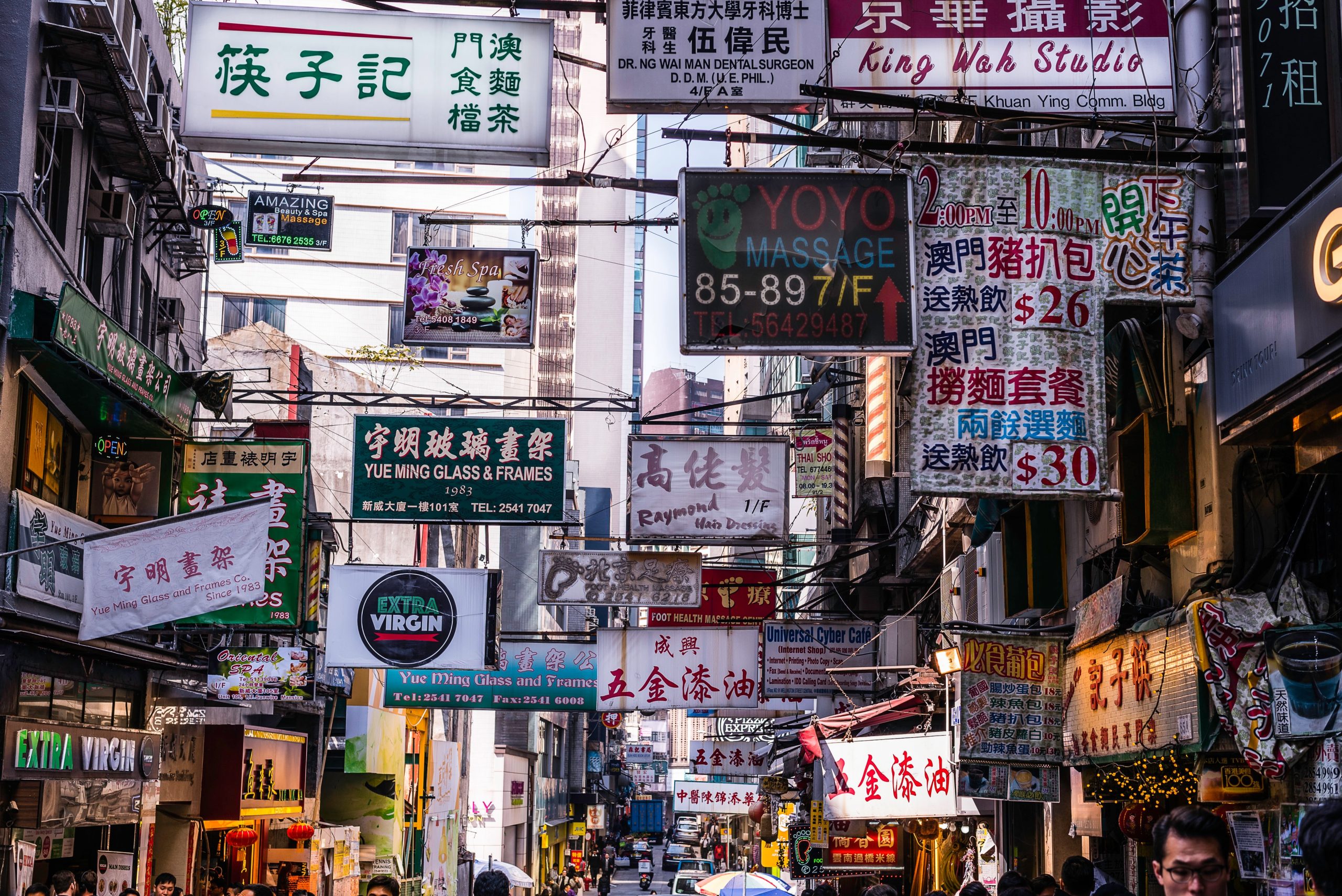 Hundratals skyltar i Hongkong
