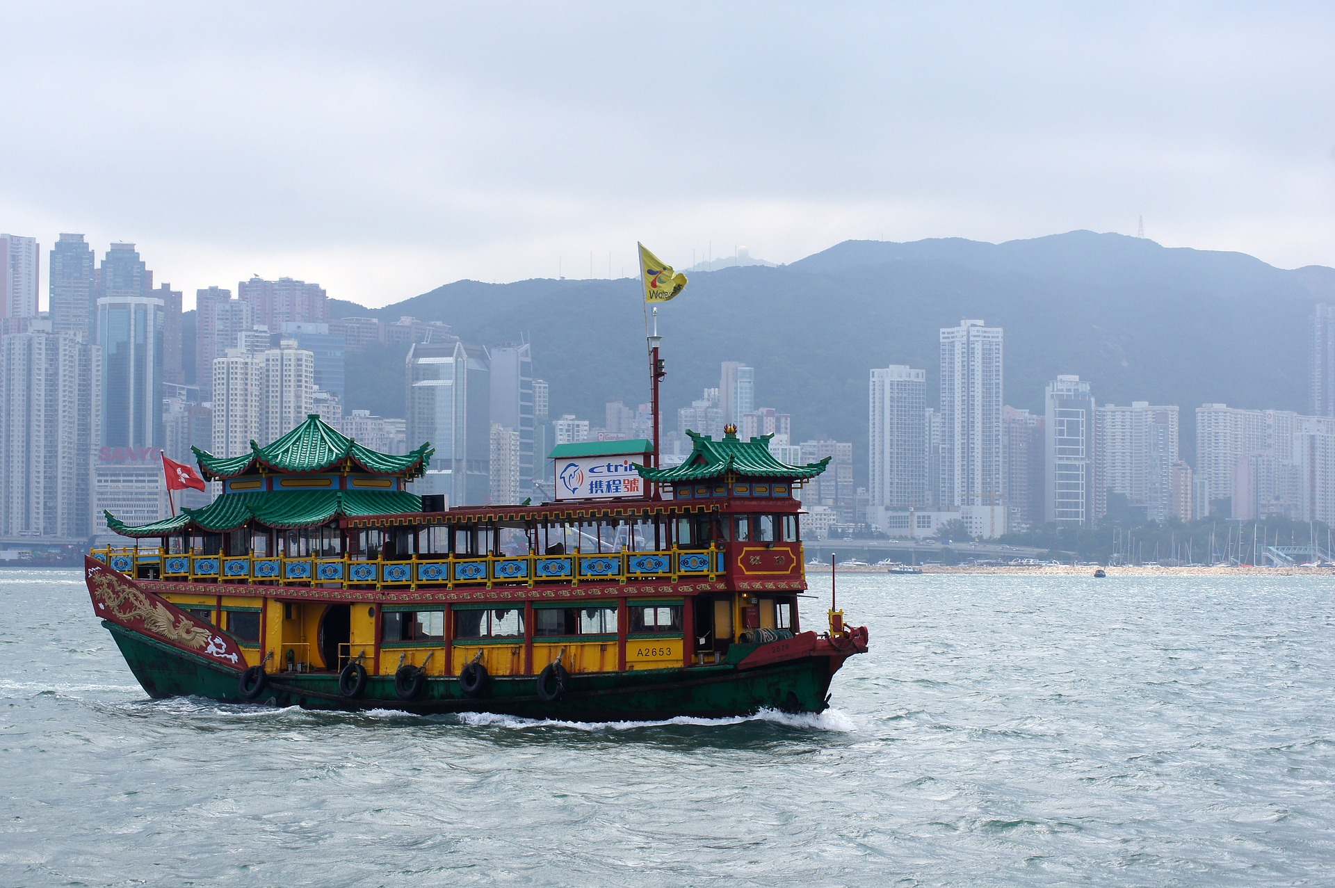 Båt i Hong Kong
